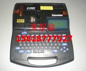 供应C-200E线号机C-200E套管印字机